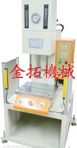 供应C型油压机