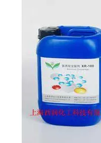 供应水浆邦浆交联剂 固化剂 催化剂