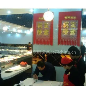 石家庄餐厅自助旋转火锅设备沃荣