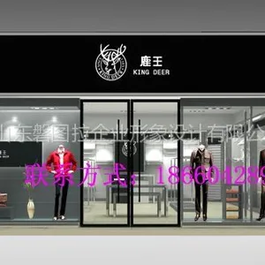 供应商场设计