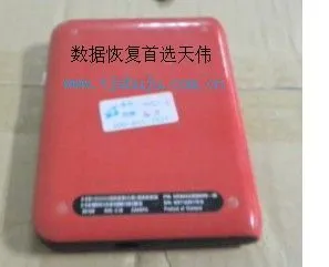 供应换磁头数据恢复-删除东西数据恢复-天津硬盘数据恢复