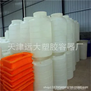 供应【厂家直销】水箱厂 pe塑料水箱厂 辽宁塑料水箱厂 吉林塑料水箱