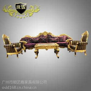 供应【欧匠】酒店沙发 贵族沙发 时尚沙发 休闲简约沙发 大堂沙发OJ-S015