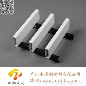 供应厂家直销型材铝通、吊顶铝方通、木纹铝方通