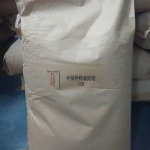 稳定剂,发泡调节剂,加工助剂