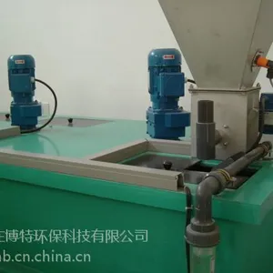 自动药液溶配加药装置