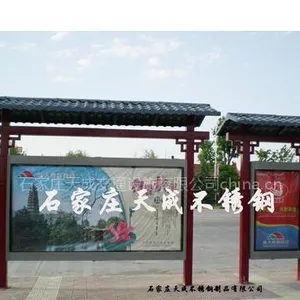 供应候车亭公交广告灯箱公交站亭灯箱