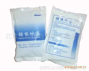 低价销售250g高效储能冰袋