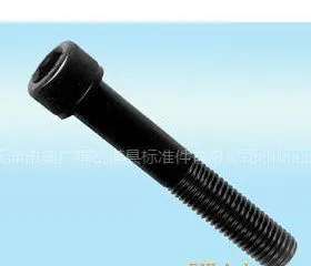 供应进口公制内六角螺丝