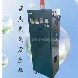 供应汽车消毒机价格报价 北京臭氧机