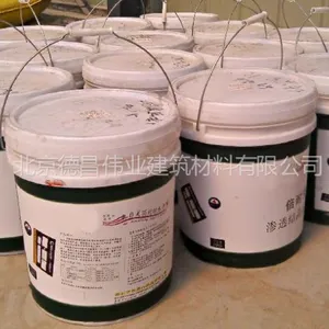 德昌伟业供应渗透结晶型水泥基抗渗防水材料