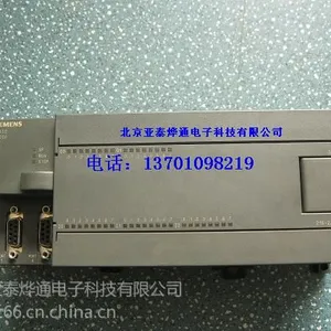 北京各品牌PLC模块维修,各品牌可编程控制器维修,当天送机当天修复