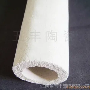 供应微孔陶瓷过滤管,微孔过滤瓷管,陶瓷过滤管,瓷管