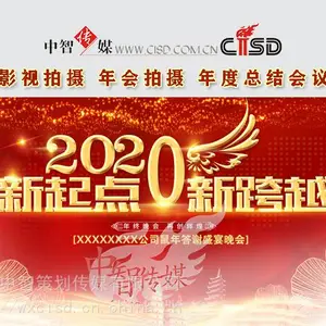 无锡强劲品牌策划、***VI形象设计品牌策划中智传媒策划设计制作