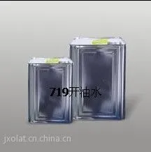 供应嘉兴印刷油墨