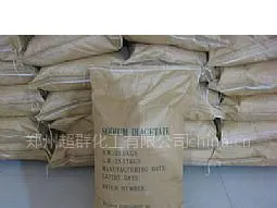 供应双乙酸钠价格 双乙酸钠用途 双乙酸钠生产厂家
