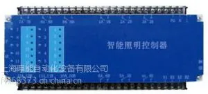 供应智能灯光驱动模块