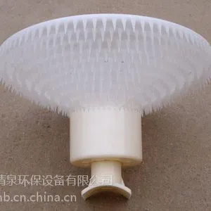 供应旋混曝气器