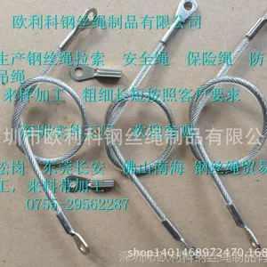 供应不锈钢端子 钢丝绳压制端子