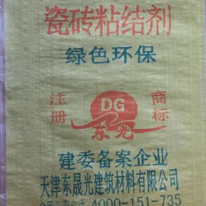 �����������֯��ӡˢ����***�Ķ��ɹ�����