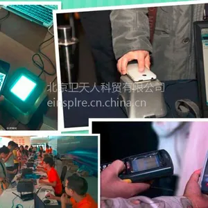 ��ά�����ǩ���ֳ�PDAǩ��