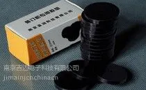 供应装订机橡胶垫