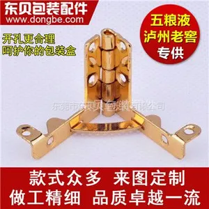 供应东莞铁合叶 东莞铁合页 七字合页珠三角 箱包使用