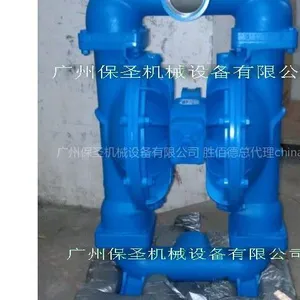 供应胜佰德气泵 SANDPIPER胜佰德铝合金气动隔膜泵