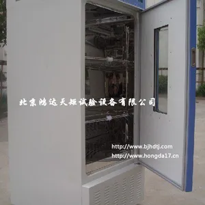 供应烟台精密生化培养试验箱