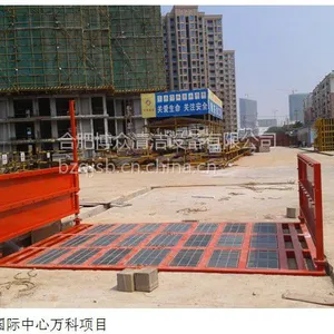 供应合肥洗轮机清洗机厂家直销18656026388