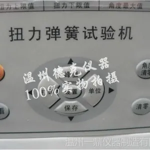 ��Ӧ�¿� ����Ťת��������� ճ������� ���ɲ��Ի� ����������