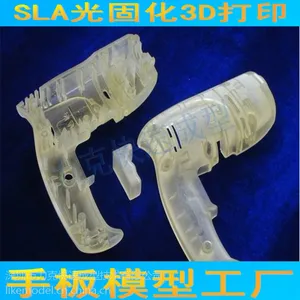 供应3D打印医疗手板 来图加工头骨手板模型---力克快速成型