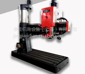 Z3050摇臂钻床 沈阳中捷摇臂钻 立式钻床价格 三包