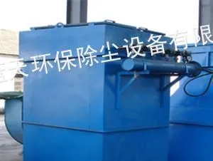 供应仓顶除尘器|小型除尘器生产厂家