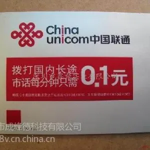 供应深圳UV打印机CFD2500深圳UV打印机卖
