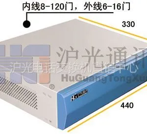 供应广州番禺电话交换机,番禺集团电话厂价销售