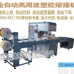 ��Ӧ�����Ƶ�Ⱥϻ� ��Ƶ�Ⱥϻ� ������Ƶ�����ⶨ�� PVC/TPUĤ�ĵ���Ĥ����