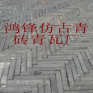 供应专业古建筑青砖青瓦厂古建筑青砖墙古建筑青砖批发销售古建筑青砖图片