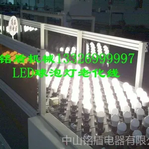 【专业品质】铭盾供应高质量LED射灯老化线 速来***