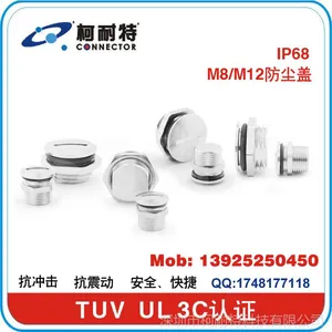�������� M12 4*0.25ƽ�������ˮ�Խ���LED��ˮ�� �Խ��� ������