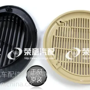 菲亚特喇叭盖 喇叭罩 行李箱喇叭罩