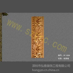 供应石膏线条