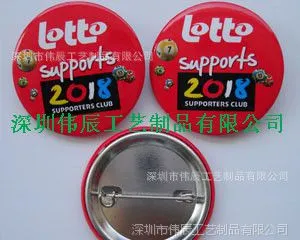 立体徽章、立体徽章、北京金属徽章公司、精品徽章、高级徽章定制