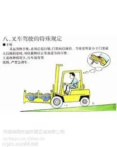 无锡新区叉车培训班博奥叉车技能培训机构