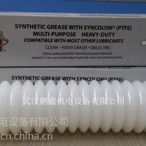 供应美国super lube舒泊润41580多功能合成润滑脂 食品级润滑脂