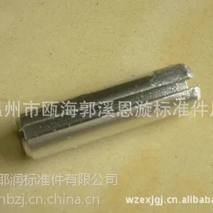 卡簧销轴/卡簧/卡环 弹性圆柱销 平键条专业制造