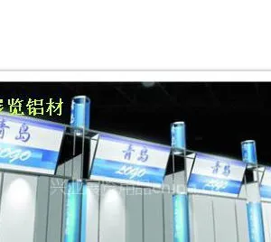 供应商展标摊,书画展摊,
