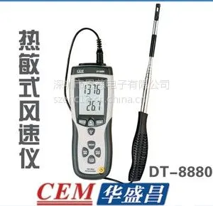 供应CEM/华盛昌DT-8880热线式风速仪DT8880热敏式风速计热线式风速仪