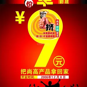 ��Ӧ�㰲��ӡˢ ����������ӡˢ
