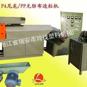 供应PA尼龙再生造粒机组 布料回收再生造粒颗粒机